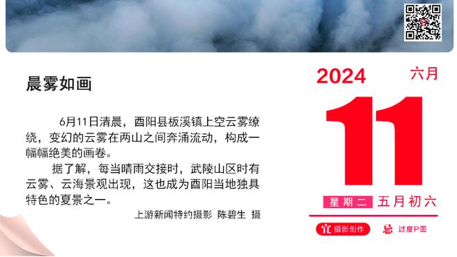 总裁再战十年❓C罗：感觉该退役时就会退役，可能十年内？