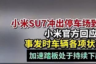 Woj：联盟不想给出追梦禁赛的具体数字 但会给他时间处理他的问题