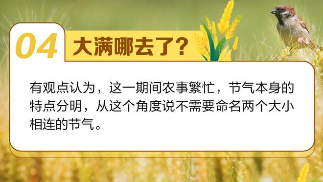 开云app苹果下载安装官网截图1