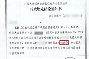 开云app官网入口登录截图2