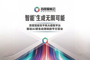 betway官网首页截图4