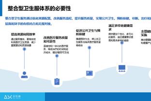 新利18国际截图4